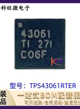 原装 TPS43061RTER WQFN-16 DC-DC电源管理芯片