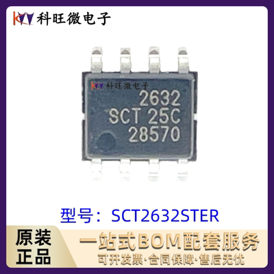 SCT SCT2650 2450 2430 2432 2630 2433 2452 9330 2632 9339STER