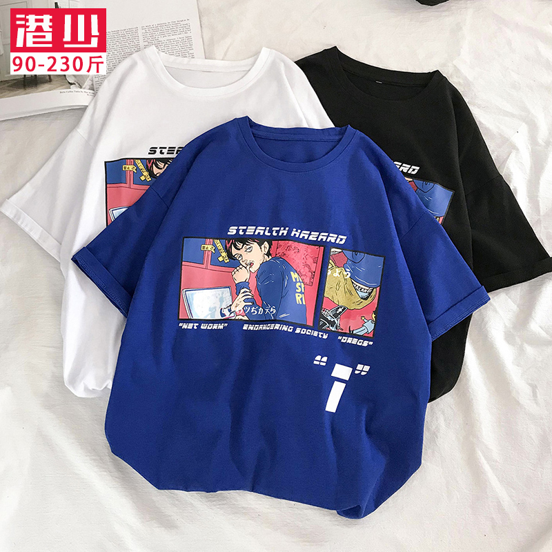 t恤男夏季短袖潮流宽松休闲情侣装加肥大码百搭半袖胖子韩版衣服(用32元券)