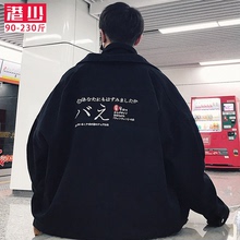 新款 港风潮牌加肥大码 上衣胖子宽松休闲百搭夹克 男士 外套2019秋装
