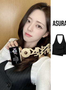 韩国小众品牌ASURA申有娜同款设计感条纹挂脖西装马甲+裙裤