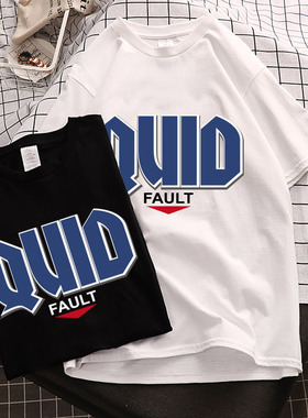 夏季潮流纯棉白T半袖短袖t恤新款圆领宽松衣服QUID大码体恤男装