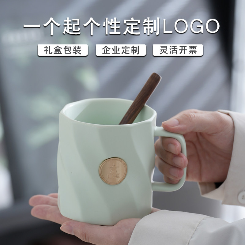 浮雕铜牌马克杯定制logo螺纹陶瓷杯带盖勺办公室水杯创意伴手礼品,餐饮具,马克杯,淘宝优惠券,粉丝福利购,淘宝优惠卷