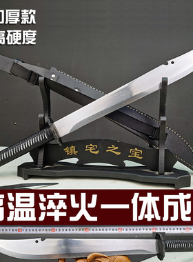 龙泉刀具一体刀剑加厚加宽牛尾刀