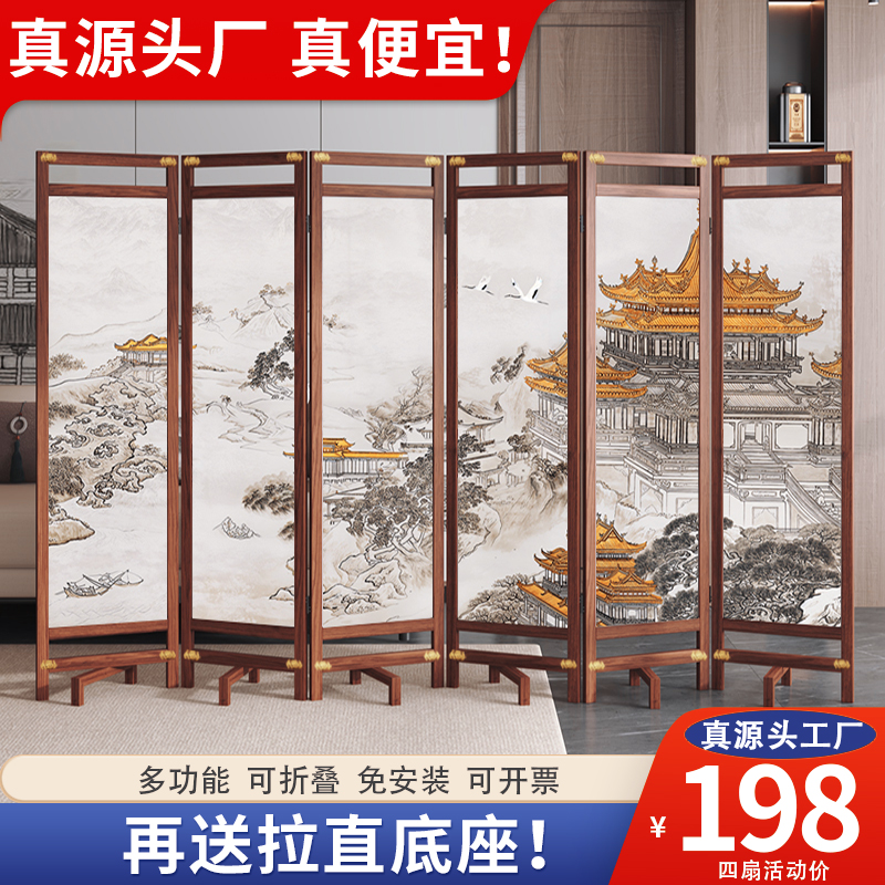 新中式屏风隔断客厅实木折叠移动办公室山水遮挡玄关进门2025新款