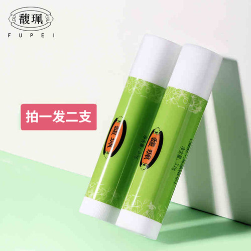 馥珮唇膏防干裂唇膏淡化唇纹