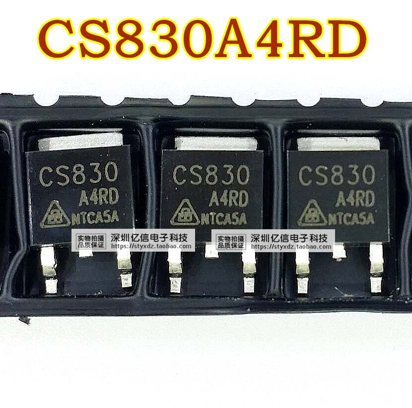 CS830A4RD CS830 200V 贴片TO-252 液晶背光板MOS管N沟道电源芯片