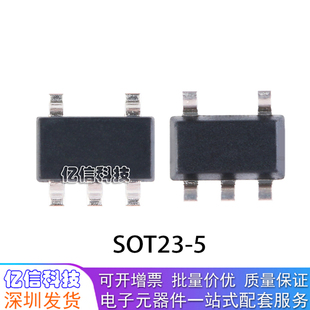 原装正品 贴片 LMV321IDBVRG4 SOT-23-5 低电压单运算放大器BOM表