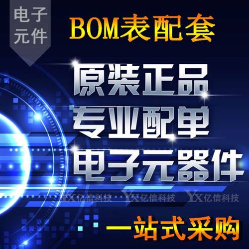 IRFR1N60A肖特基三极管集成电路