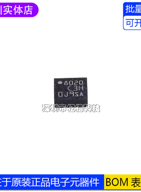 全新原装 LIS3DHTR LGA-16 3轴加速度计 MEMS数字输出运动传感器