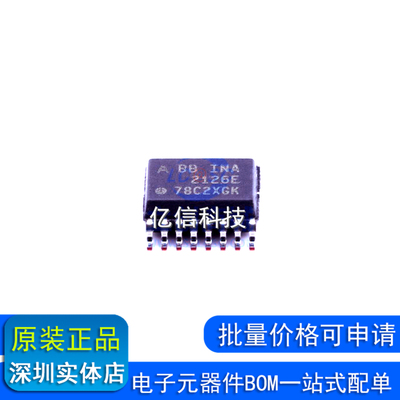全新原装INA2126E INA2126EA SSOP-16密脚 仪表放大器 TI/BB 直拍