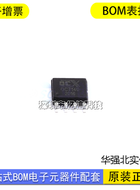 OC7140 ESOP-8 2.5-30V 线性恒流PWM调光IC芯片 OCX欧创芯 原装