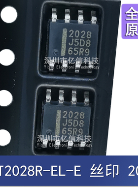 丝印 2028 HAT2028R MOS场效应管 HAT2028R-EL-E SOP-8 原装正品
