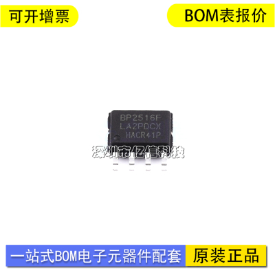 晶丰明源BP2516FP单片机