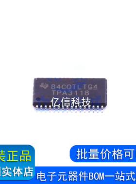 TPA3118D2DAPR TSSOP32 音频数字功放芯片 原装进口 IC芯片配单