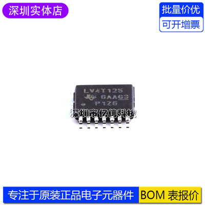 SN74LV4T125PWR缓冲门芯片