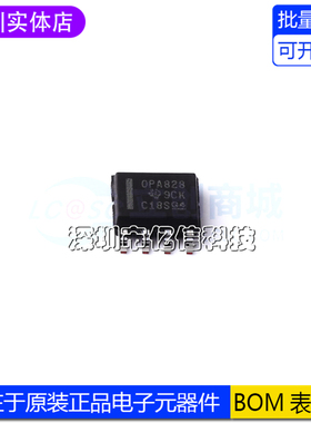 OPA828IDR 运算放大器 贴片 可直拍 SOP-8封装 OPA828BOM表