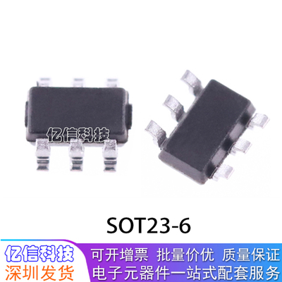 JW5060T 贴片SOT23-6 全新原装JW DC-DC芯片 降压IC 丝印J6B*