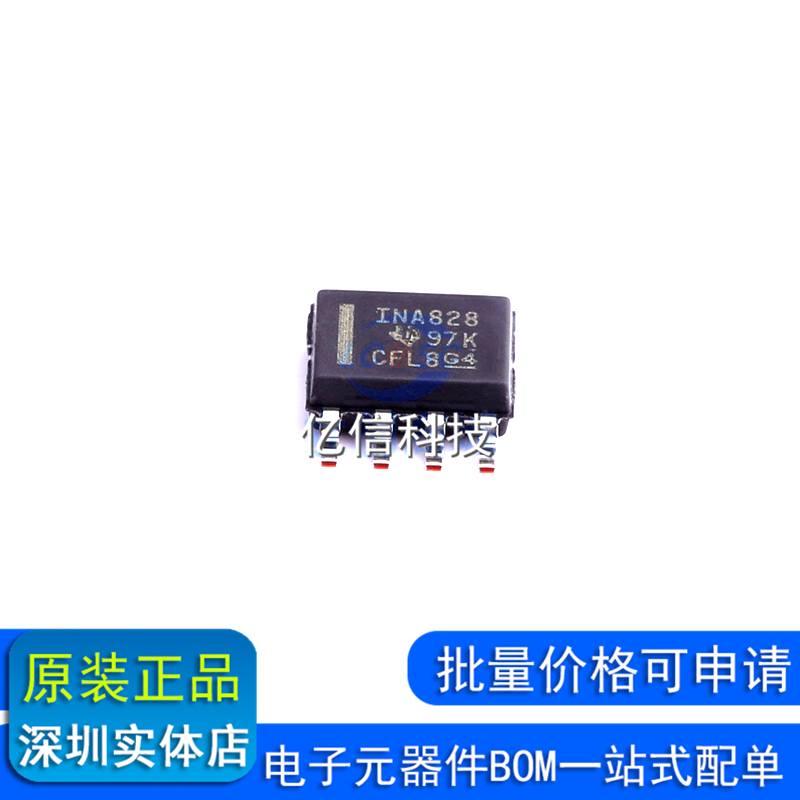 全新进口 INA828IDR 丝印 INA828 贴片SOP8 高精度仪表放大器芯片