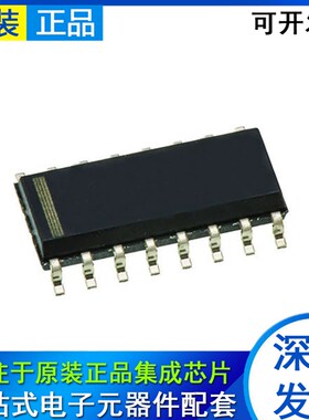 MC1416BD SOP-16 贴片芯片 1416BD 进口原装 MC1416