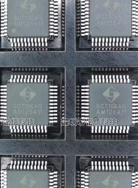 GC7106AQ LED显示A/D转换器芯片 进口原装 QFP-44 贴片封装BOM表