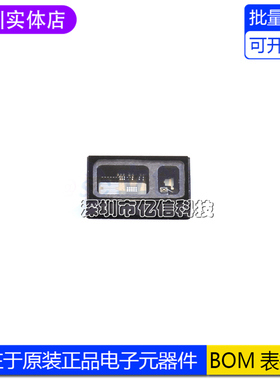 MAX30102 芯片 MAX30102EFD+T OLGA14 心率血氧传感器模块 贴片IC