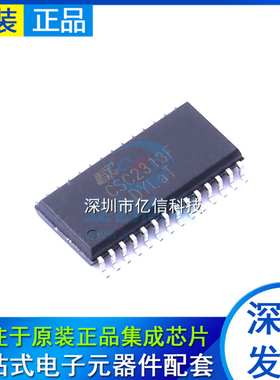 CSC2313F立体音音频功放块集成块贴片电子模块集成电路芯片IC