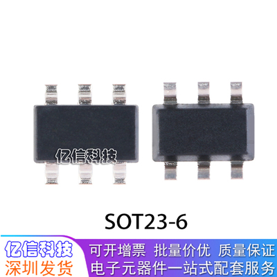 PF6000CG液晶电源IC芯片