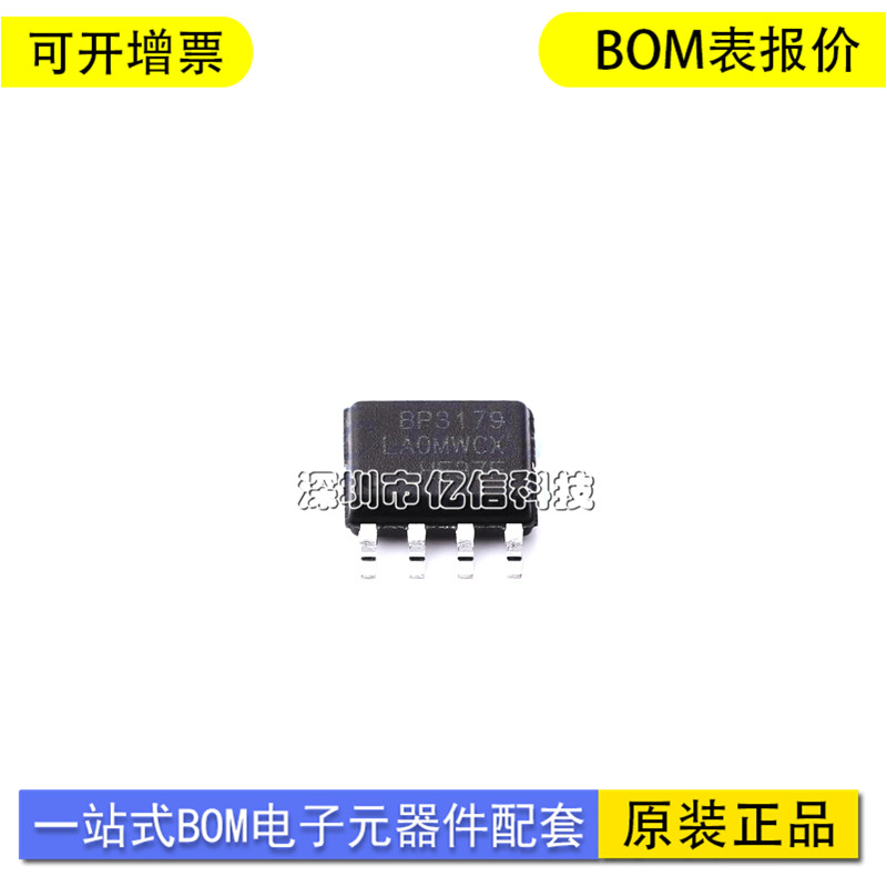晶丰明源BP3179F单片机