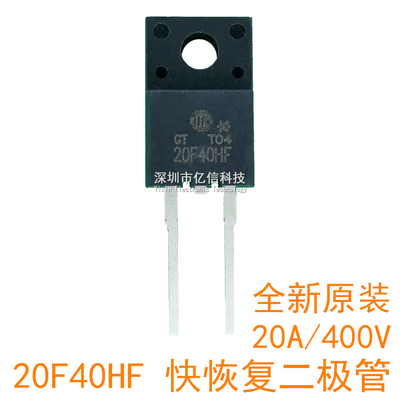 20F40HF肖特基二极管竞技场电路