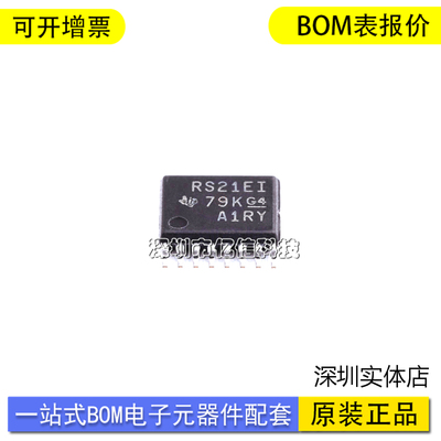 TRS3221EIPWR单片机接收器