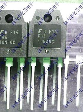 全新正品 大功率场效应管 FQA10N80C 10A800V BOM表配单