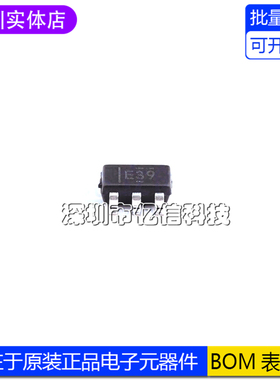 全新全新原装 INA139NA/3K 贴片SOT-23-5 电流感应放大器芯片