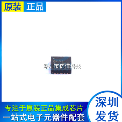 全新原装 DP83825IRMQR 封装QFN24 以太网 驱动器/收发器芯片