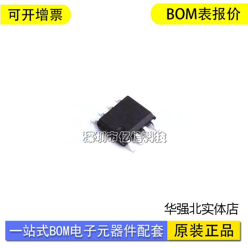 欧创芯OC5022B单片机芯片