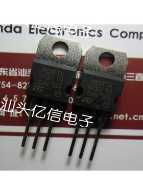 全新正品 STP80PF55 P80PF55 80A55VP沟道场效应MOS管 BOM表配单