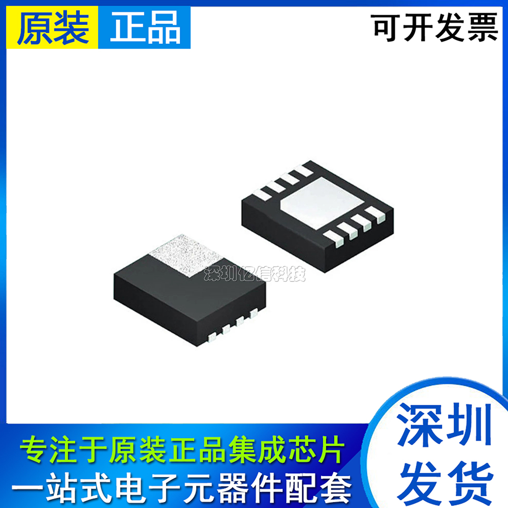 进口原装 LM5001SD DC-DC芯片 丝印LM5001 封装WSON-8 全新