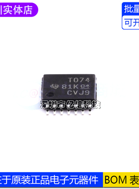 进口原装 TL074CPWR TSSOP-14 四路JFET输入运算放大器芯片BOM表