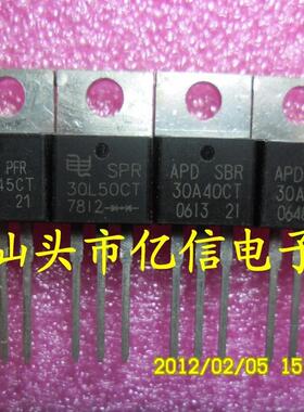 全新正品 PFR30V45CT SPR30L50CT SBR30A40CT SBR30A60CT