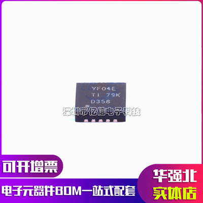 全新原装 TXS0104ERGYR YF04E TXB0104RGYR YE04 VQFN14 逻辑芯片