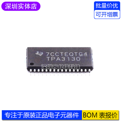 TPA3130D2DAPR放大器IC芯片