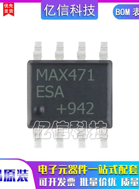 全新原装 MAX471ESA MAX471CSA MAX471 高边电流检测放大器 SOP-8