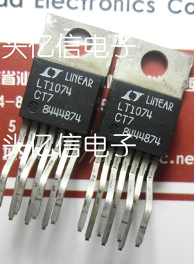 开关稳压管LT1074CT7 LT1076CT 全新正品