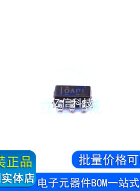 OPA335AIDBVR 丝印OAPI 全新原装正品 运算放大器芯片 SOT23-5
