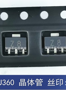 2SJ360 P沟道MOS型 大电流开关 稳压器 Z8 贴片三极管 ZBBOM表
