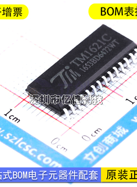 天微TM1621C 贴片SOP-28 内存映象多功能LED驱动控制器数码管芯片