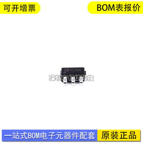 RY8122同步降压稳压器芯片