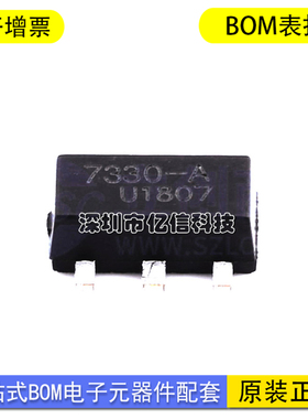全新原装 UMW HT7330-A SOT-89 3V/0.25A低压差线性稳压器LDO芯片