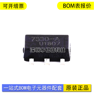 UMW/友台HT7330-A单片机芯片