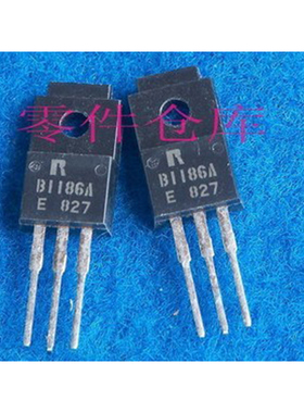 全新正品 对管 B1186A D1763A   对4元 BOM表配单